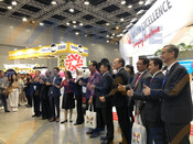 Taiwan Expo 2023