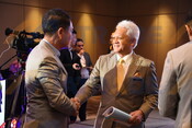 Soft Launch of Malaysia-China Summit 2024