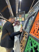 INDEX Saudi Arabia 2024