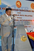 Majlis Penyerahan Bangunan MATRADE oleh JKR Malaysia kepada MITI