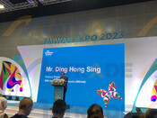 Taiwan Expo 2023