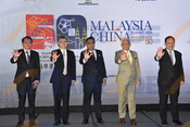 Soft Launch of Malaysia-China Summit 2024