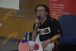 Seminar The Evolving Landscape of Japanese Gaming Market : How to Market and Build Collaborative Partnerships to Increase Sales